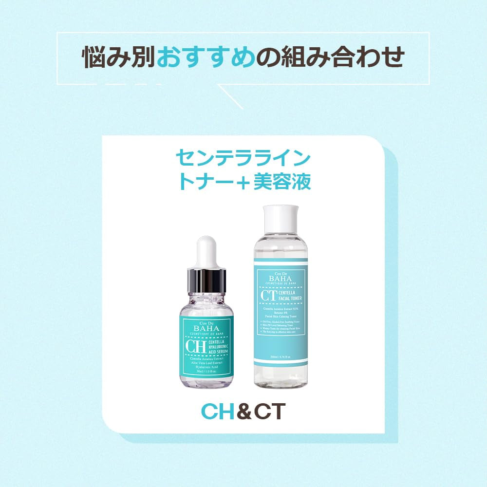 Centella Serum 1 Fl Oz – Lightweight Cica Serum with Centella Asiatica Extract, Madecassoside & Hyaluronic Acid for Sensitive-Feeling Skin (30 Ml)