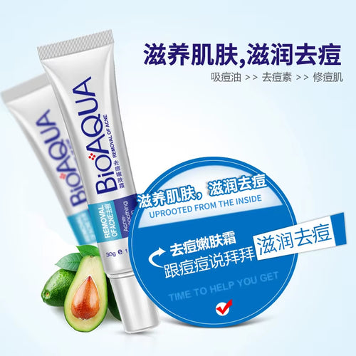 BIOAQUA Firming Skin Care Set Essence Firming Oil Control Refreshing Facial Cleanser Serum Face Care Cream Set Skin Care