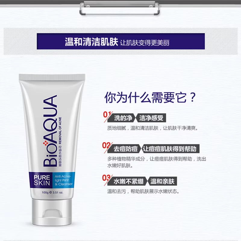 BIOAQUA Firming Skin Care Set Essence Firming Oil Control Refreshing Facial Cleanser Serum Face Care Cream Set Skin Care