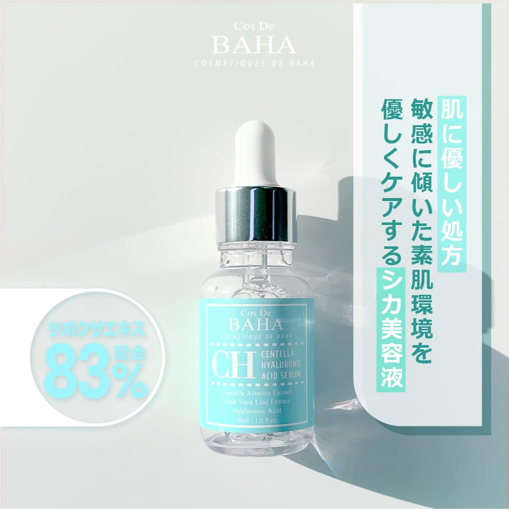 Centella Serum 1 Fl Oz – Lightweight Cica Serum with Centella Asiatica Extract, Madecassoside & Hyaluronic Acid for Sensitive-Feeling Skin (30 Ml)
