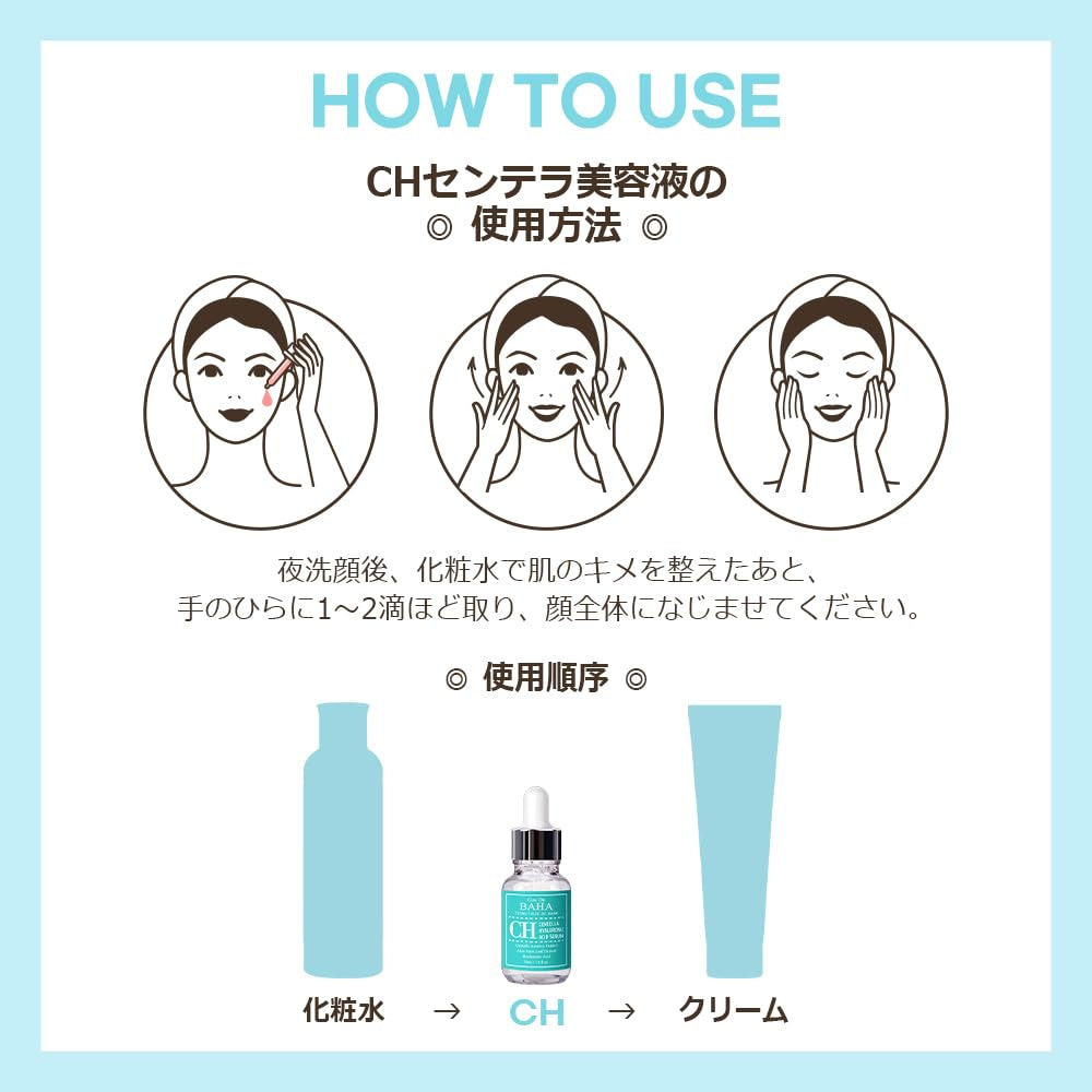 Centella Serum 1 Fl Oz – Lightweight Cica Serum with Centella Asiatica Extract, Madecassoside & Hyaluronic Acid for Sensitive-Feeling Skin (30 Ml)