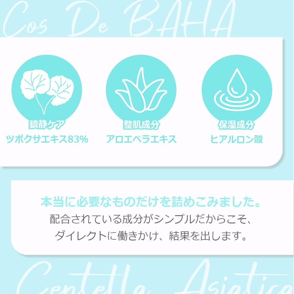 Centella Serum 1 Fl Oz – Lightweight Cica Serum with Centella Asiatica Extract, Madecassoside & Hyaluronic Acid for Sensitive-Feeling Skin (30 Ml)